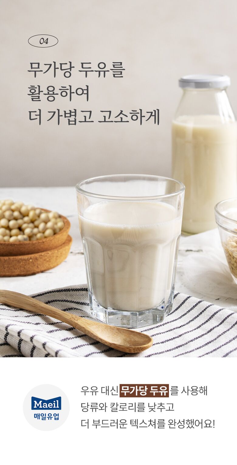 상세_초코잼13